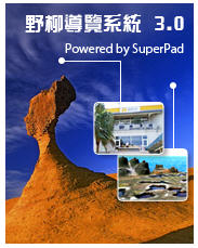 superPad